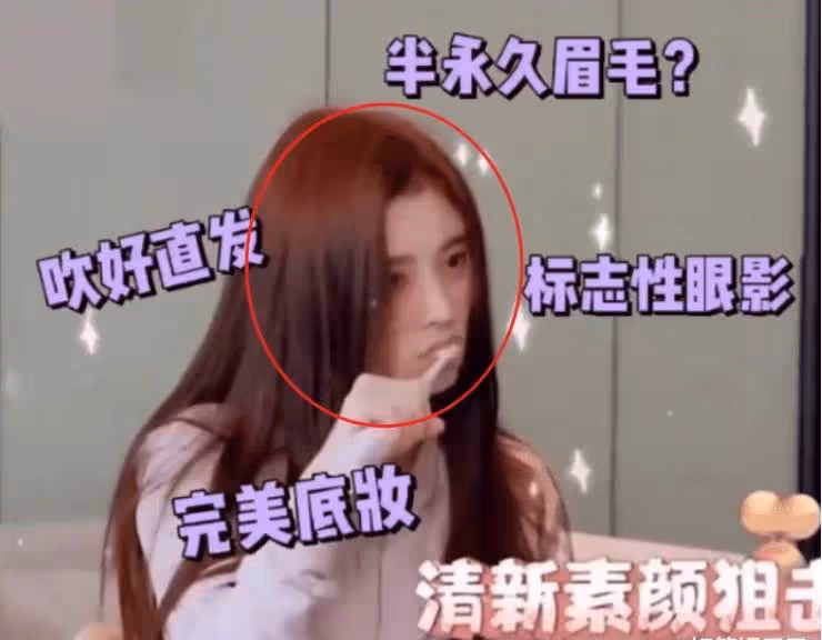 都是剛起床素顏錄製,鞠婧禕遇到關曉彤:差距全都寫臉上了