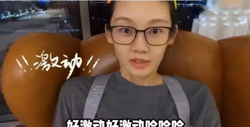 苗苗曬老公鄭愷回家vlog,一家團聚畫面超有愛,Ana見爸爸笑不停