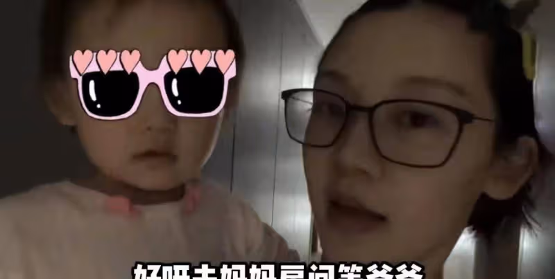 苗苗曬老公鄭愷回家vlog,一家團聚畫面超有愛,Ana見爸爸笑不停
