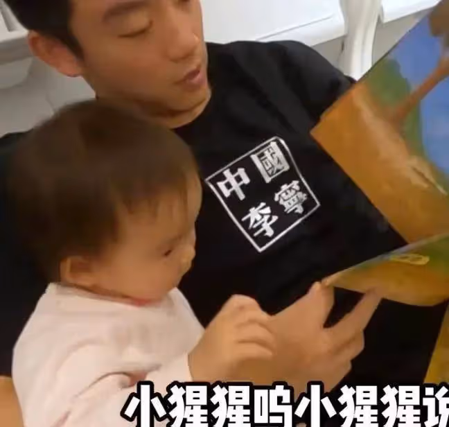 苗苗曬老公鄭愷回家vlog,一家團聚畫面超有愛,Ana見爸爸笑不停