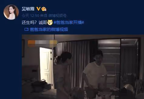 甜蜜!吳敏霞向老公喊話生三胎,張效誠:我身體還行,你生我就帶