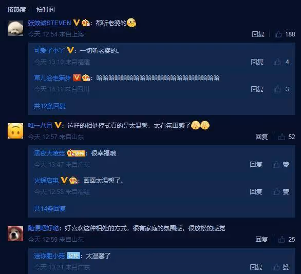 甜蜜!吳敏霞向老公喊話生三胎,張效誠:我身體還行,你生我就帶