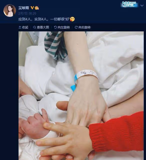 甜蜜!吳敏霞向老公喊話生三胎,張效誠:我身體還行,你生我就帶