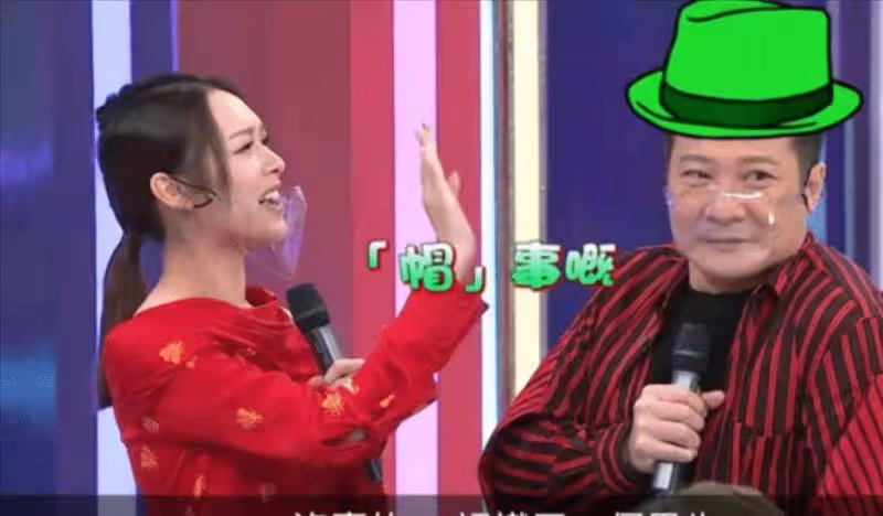TVB綠葉自曝為初戀男友「擋刀」留長疤, 老公當場吃醋:我不信