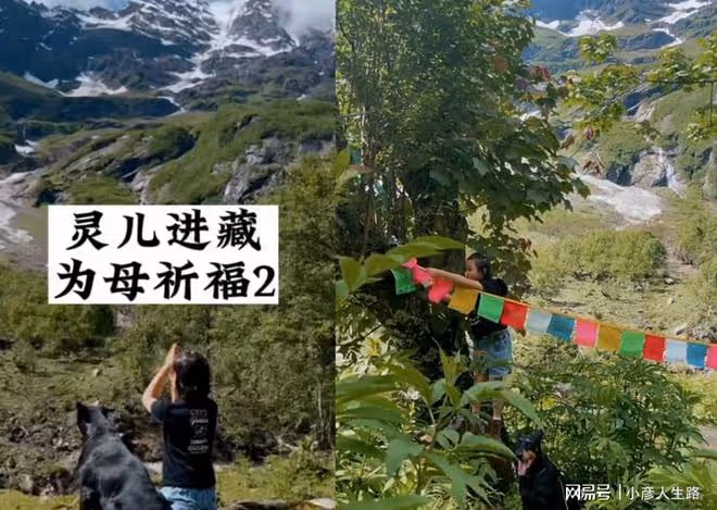 陶紅去世後，9歲女兒祈福濕身采聖水，前夫是情感專家，婚姻僅3年