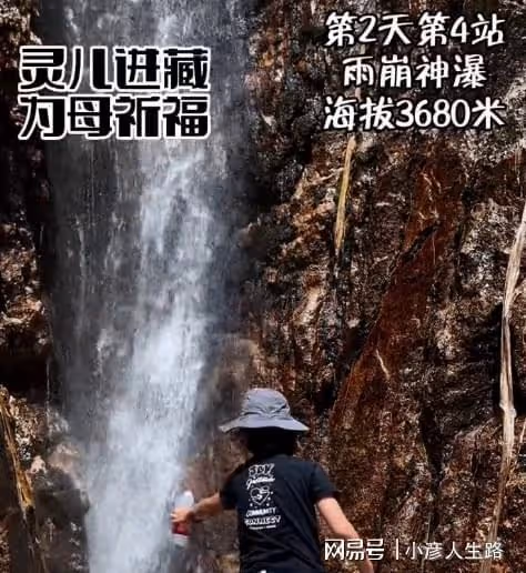 陶紅去世後,9歲女兒祈福濕身采聖水,前夫是情感專家,婚姻僅3年