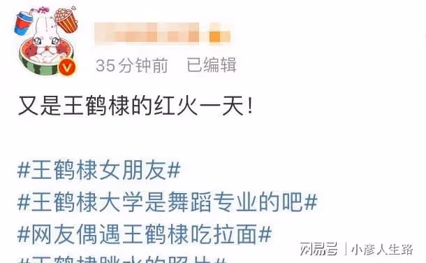 人紅是非多!王鶴棣熱搜不斷被批素質低,成毅待播劇被吐槽難看