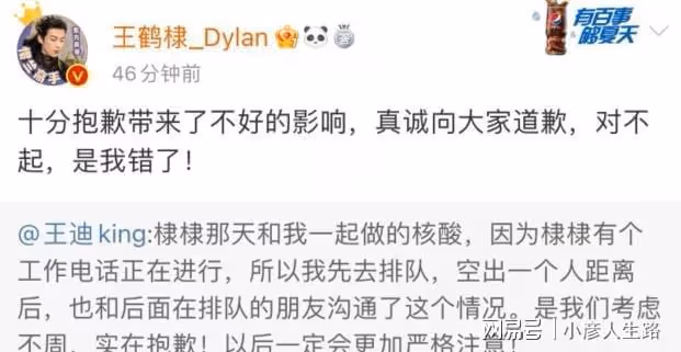 人紅是非多!王鶴棣熱搜不斷被批素質低,成毅待播劇被吐槽難看