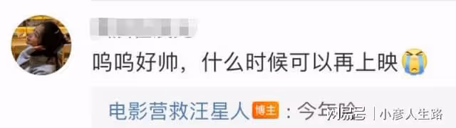 人紅是非多!王鶴棣熱搜不斷被批素質低,成毅待播劇被吐槽難看