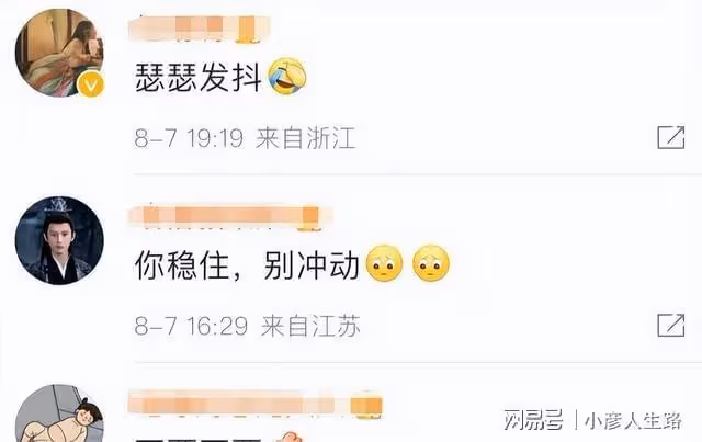 人紅是非多!王鶴棣熱搜不斷被批素質低,成毅待播劇被吐槽難看