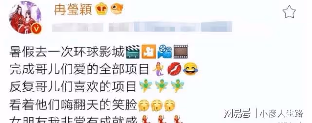 冉瑩穎為二兒子慶生,穿弔帶裙秀細腿蠻腰,深情告白老公與孩子們