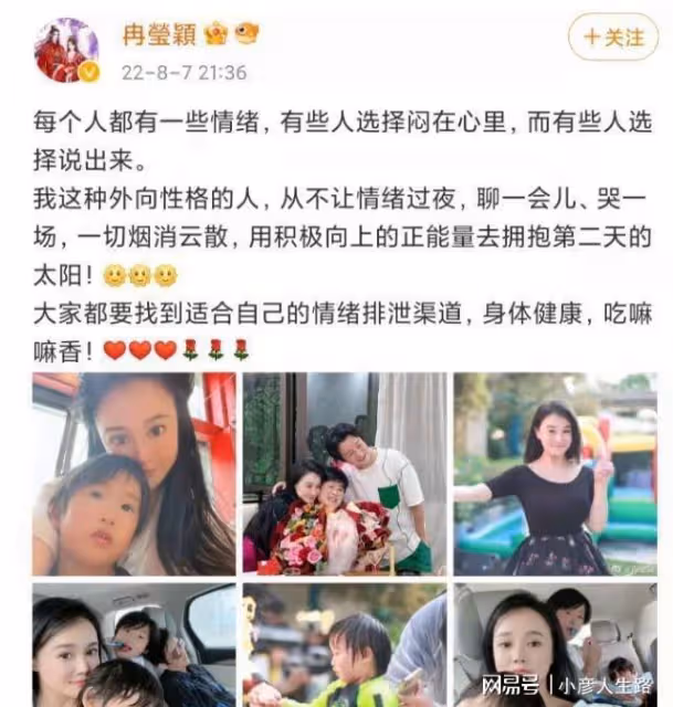 冉瑩穎為二兒子慶生,穿弔帶裙秀細腿蠻腰,深情告白老公與孩子們
