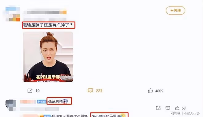 鹿晗為天霸打call,水腫撞臉馬思純,被嘲丸子頭髮型毫無陽剛之氣