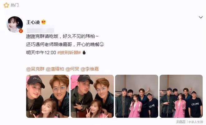 湖南衛視闢謠除名李維嘉,現身與何炅聚餐,穿名牌T恤很顯眼