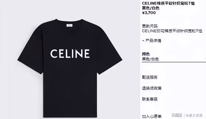湖南衛視闢謠除名李維嘉,現身與何炅聚餐,穿名牌T恤很顯眼
