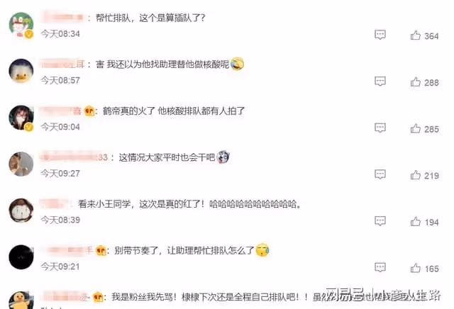 王鶴棣再上熱搜!被拍讓助理代排做核酸惹爭議,網友們各執一詞