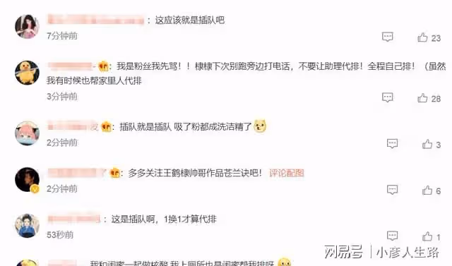 王鶴棣再上熱搜!被拍讓助理代排做核酸惹爭議,網友們各執一詞