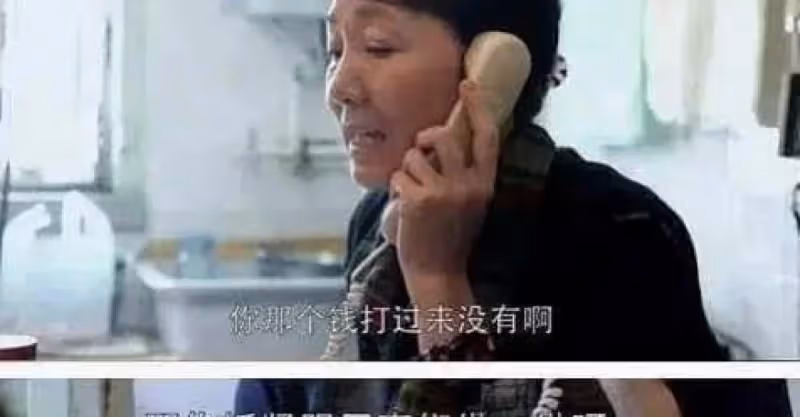 72歲大媽聲淚俱下：幾十萬的工資卡交給女兒保管，結果全打水漂了