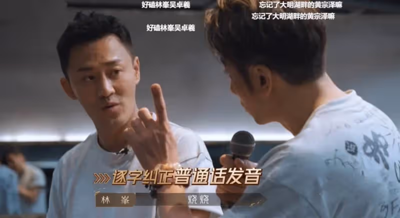 多年老友重聚,林峯吳卓羲成「連體嬰」,任賢齊意外人緣超好,網友:男神們重聚好歡樂