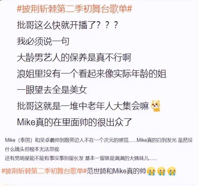 多年老友重聚,林峯吳卓羲成「連體嬰」,任賢齊意外人緣超好,網友:男神們重聚好歡樂
