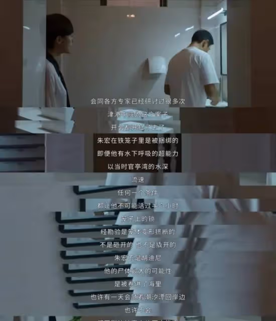 高分完結，國產懸疑還得是他