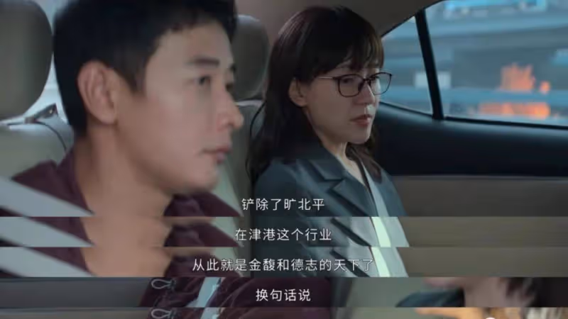 高分完結，國產懸疑還得是他