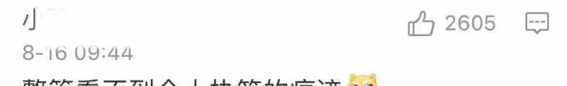馬思純開車亂扔垃圾、違規併線還逆行！網友怒噴到熱搜第一去了！