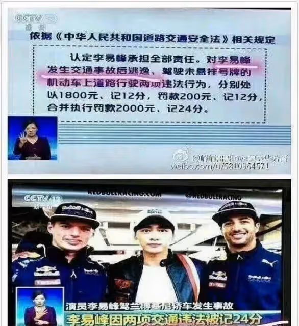 馬思純開車亂扔垃圾、違規併線還逆行！網友怒噴到熱搜第一去了！