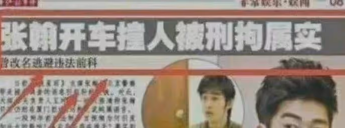 馬思純開車亂扔垃圾、違規併線還逆行！網友怒噴到熱搜第一去了！