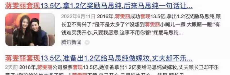 馬思純開車亂扔垃圾、違規併線還逆行！網友怒噴到熱搜第一去了！
