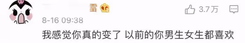馬思純開車亂扔垃圾、違規併線還逆行！網友怒噴到熱搜第一去了！
