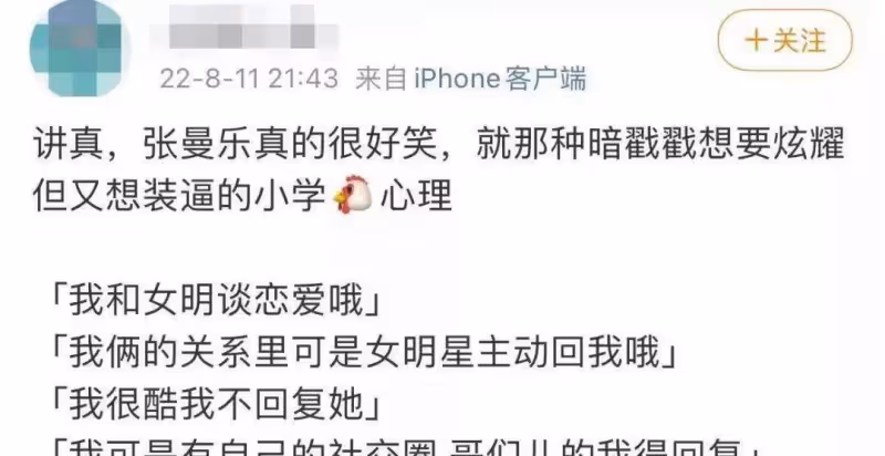 馬思純開車亂扔垃圾、違規併線還逆行！網友怒噴到熱搜第一去了！