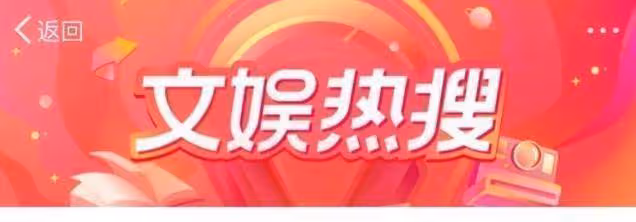 高甜預警！吳磊主動牽手趙露思！吳露可逃CP感劇播前後評價超逆轉