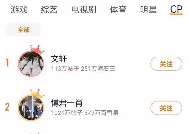 高甜預警！吳磊主動牽手趙露思！吳露可逃CP感劇播前後評價超逆轉