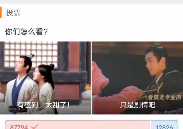高甜預警！吳磊主動牽手趙露思！吳露可逃CP感劇播前後評價超逆轉