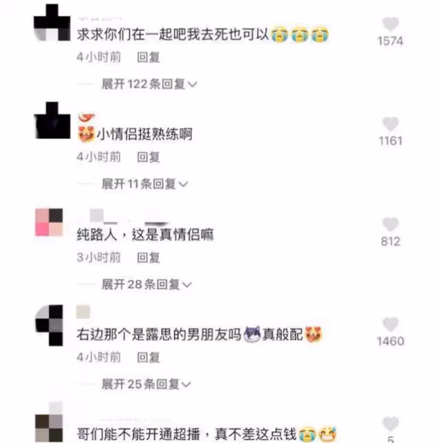 高甜預警！吳磊主動牽手趙露思！吳露可逃CP感劇播前後評價超逆轉