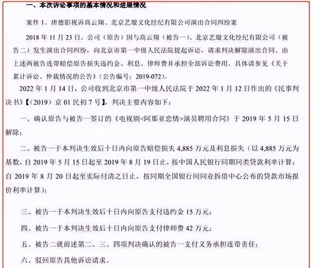 高雲翔40歲生日曬自拍，中分髮型變化大，回顧過去自言太刺激
