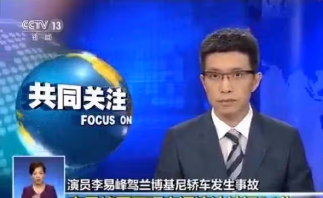 馬思純逆行被罰道歉後，扯出李易峰和張翰，違規行為一個比一個惡劣