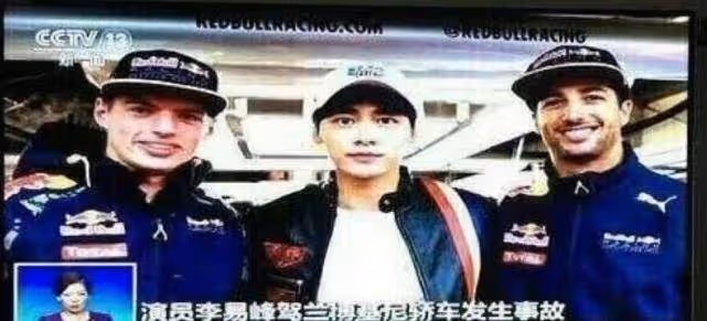 馬思純逆行被罰道歉後，扯出李易峰和張翰，違規行為一個比一個惡劣