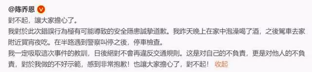 馬思純逆行被罰道歉後，扯出李易峰和張翰，違規行為一個比一個惡劣