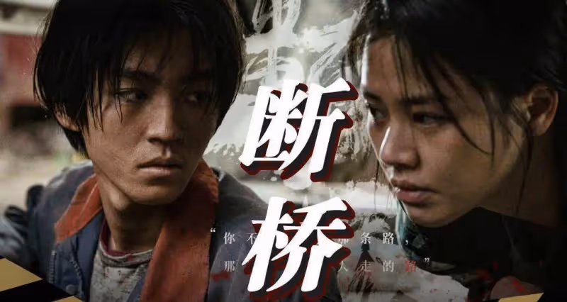 馬思純對逆行發文道歉，不為錯誤找藉口，將深刻反思嚴格要求自己