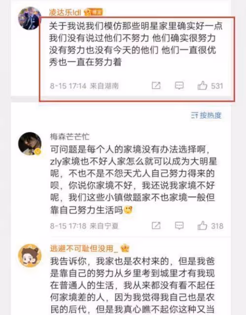 風評大反轉！鹿哈改名稱不想讓父母那麼辛苦，發視頻感謝鹿晗粉絲
