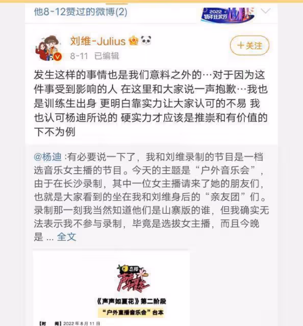 風評大反轉！鹿哈改名稱不想讓父母那麼辛苦，發視頻感謝鹿晗粉絲