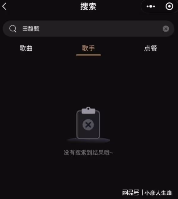 田馥甄立場危機解除！央媽放作品力挺，離島也沒刪，炎亞綸被冷落