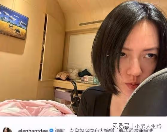 田馥甄立場危機解除！央媽放作品力挺，離島也沒刪，炎亞綸被冷落