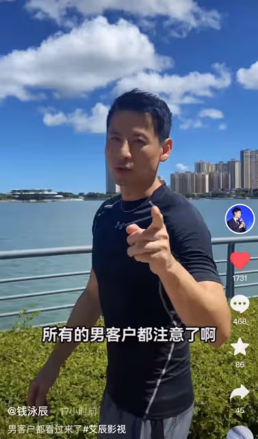 呂一老公風波後首露面，喊話急需男學員，賣力宣傳機構不受影響