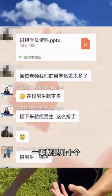 呂一老公風波後首露面，喊話急需男學員，賣力宣傳機構不受影響