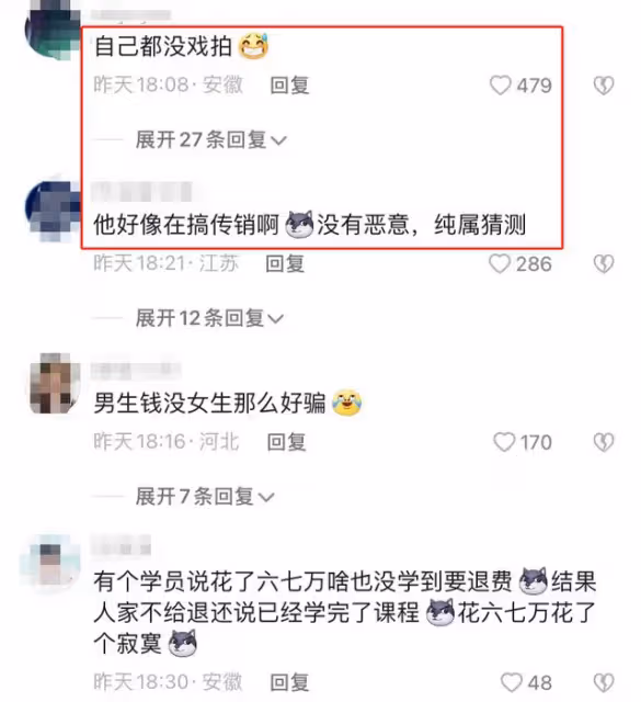 呂一老公風波後首露面，喊話急需男學員，賣力宣傳機構不受影響