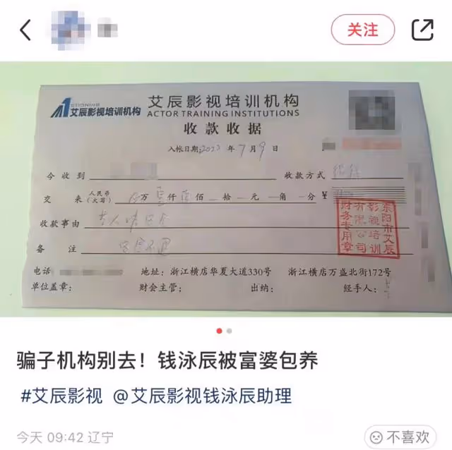 呂一老公風波後首露面，喊話急需男學員，賣力宣傳機構不受影響