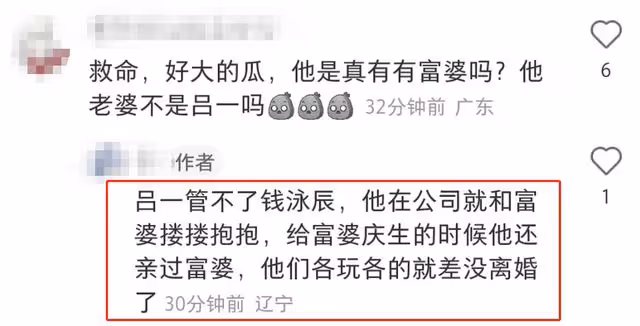 呂一老公風波後首露面，喊話急需男學員，賣力宣傳機構不受影響